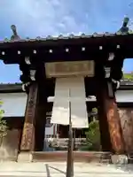 宝蔵院(京都府)
