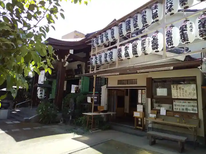 正寶院(飛不動尊)のその他建物