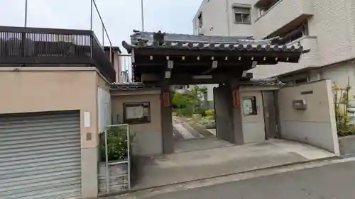 慶恩院(大阪府)