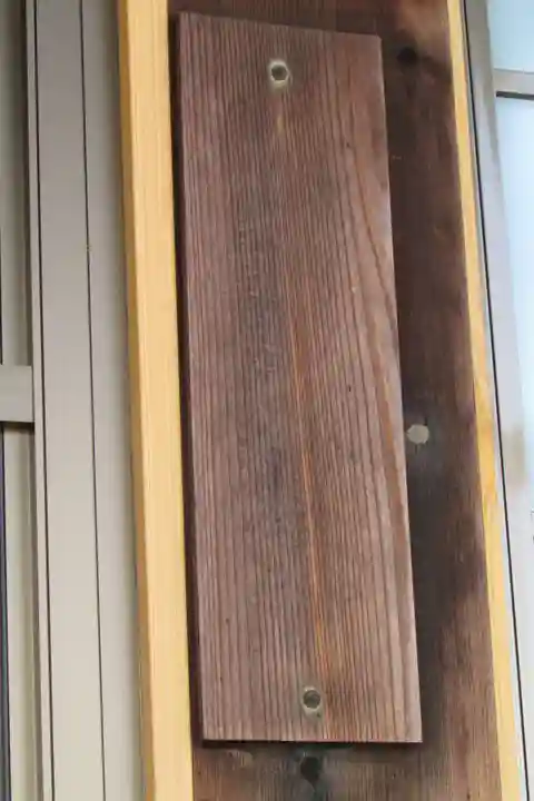 広福寺のその他建物