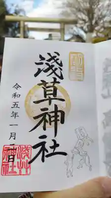 直書き