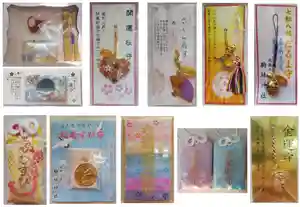 厄除の宮 駒林神社のお守り(2020年01月05日(日) 14時52分38秒投稿)