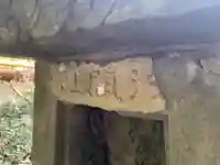 浅間社(千葉県)