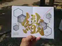 舞子六神社/まいこむの宮(兵庫県)