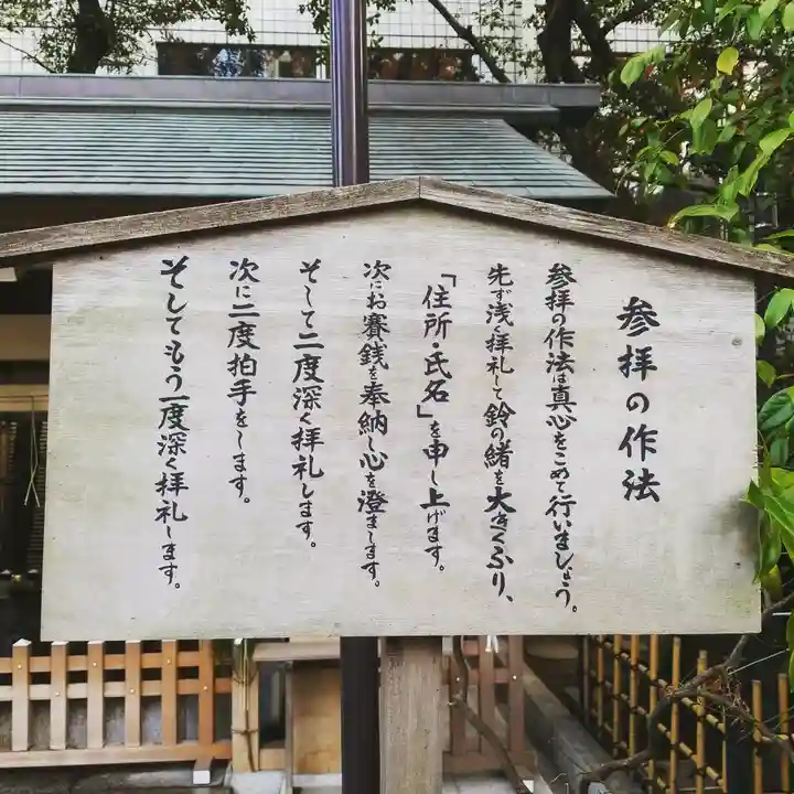 榊神社の歴史
