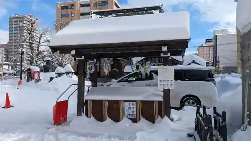 成田山札幌別院新栄寺の手水