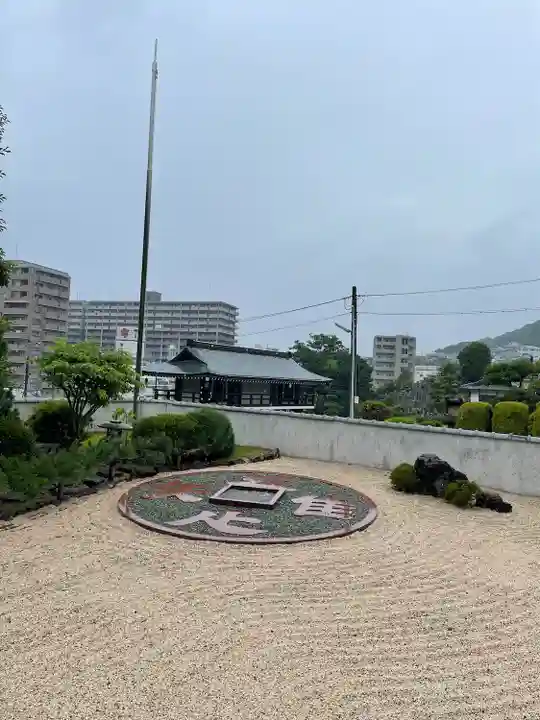 聖光寺(広島県)