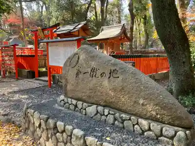 賀茂御祖神社（下鴨神社）(京都府)