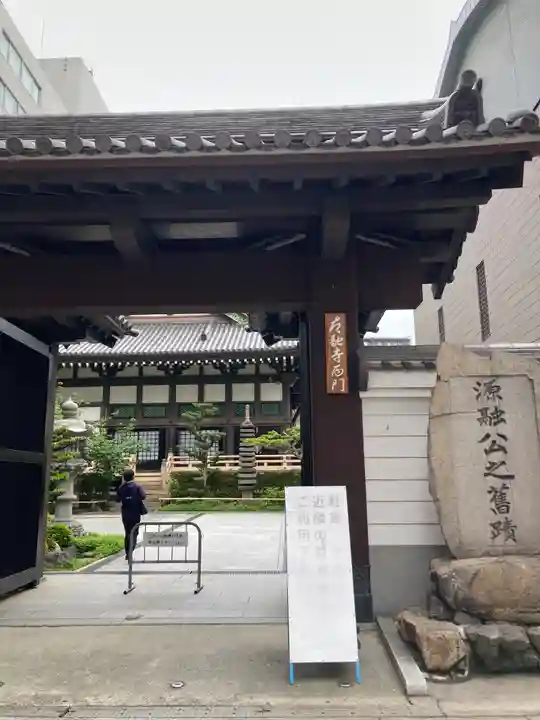 太融寺(大阪府)