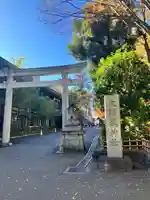 大國魂神社(東京都)