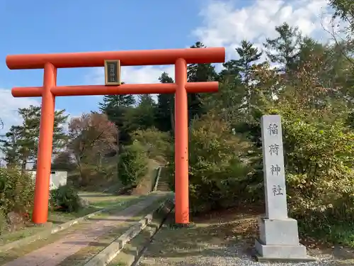 稲荷神社の鳥居