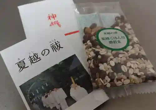 小野照崎神社(東京都)