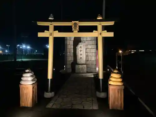 運幸神社(栃木県)