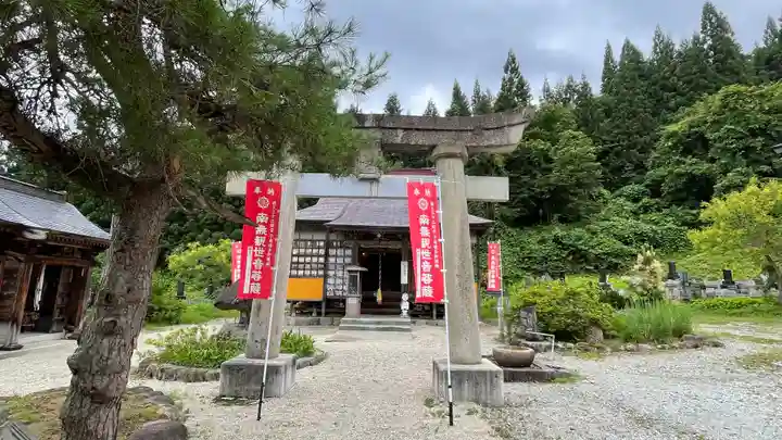 円照寺(山形県)