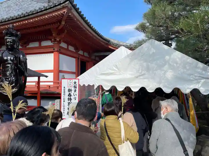 六波羅蜜寺(京都府)