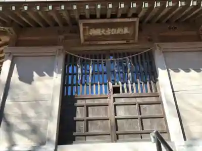 住吉神社(千葉県)