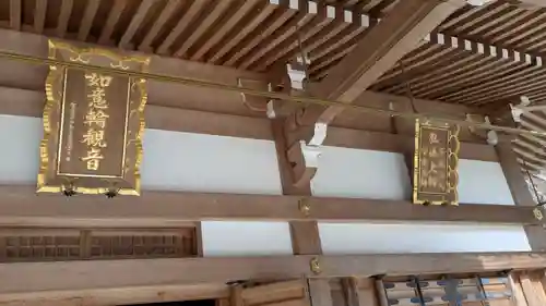 瀧安寺(大阪府)