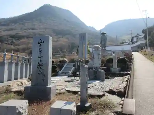 出釋迦寺(香川県)