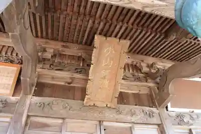 大山祇神社の本殿・本堂