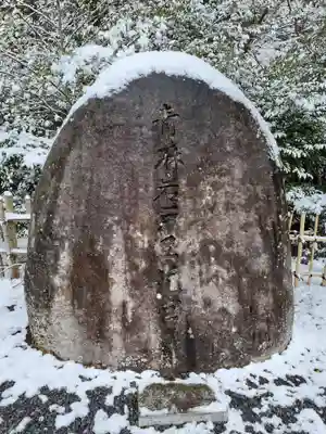 青麻神社(宮城県)