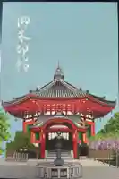 興福寺の御朱印帳