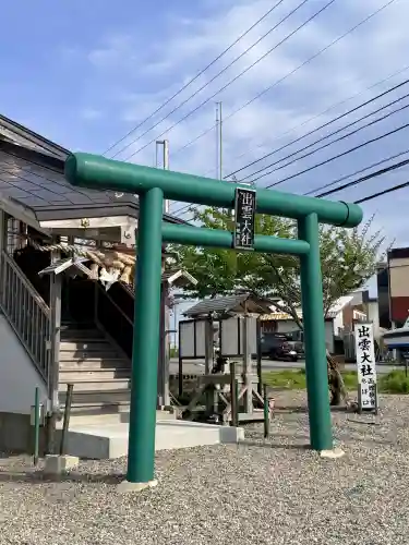 出雲大社函館教会の{uncategorized: "未分類", other: "その他", undefined: "問題あり", building: "その他建物", grave: "お墓", sacred_gate: "鳥居", guardian: "狛犬", statue: "像", buddha: "仏像", history: "歴史", nature: "自然", garden: "庭園", animal: "動物", pagoda: "塔", temizu: "手水舎", mountain_gate: "山門・神門", sanctuary: "本殿・本堂", subordinate: "末社・摂社", art: "芸術", scenery: "景色", jizo: "地蔵", ema: "絵馬", goshuin: "御朱印", omikuji: "おみくじ", items: "授与品その他", amulet: "お守り", goshuincho: "御朱印帳", eats: "食事", festival: "お祭り", votive_dance: "神楽", shichigosan: "七五三参", wedding: "結婚式", experience: "体験その他", initially: "初詣", around: "周辺", anti_infection: "感染症対策"}