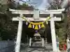 対面石八幡神社の{uncategorized: "未分類", other: "その他", undefined: "問題あり", building: "その他建物", grave: "お墓", sacred_gate: "鳥居", guardian: "狛犬", statue: "像", buddha: "仏像", history: "歴史", nature: "自然", garden: "庭園", animal: "動物", pagoda: "塔", temizu: "手水舎", mountain_gate: "山門・神門", sanctuary: "本殿・本堂", subordinate: "末社・摂社", art: "芸術", scenery: "景色", jizo: "地蔵", ema: "絵馬", goshuin: "御朱印", omikuji: "おみくじ", items: "授与品その他", amulet: "お守り", goshuincho: "御朱印帳", eats: "食事", festival: "お祭り", votive_dance: "神楽", shichigosan: "七五三参", wedding: "結婚式", experience: "体験その他", initially: "初詣", around: "周辺", anti_infection: "感染症対策"}