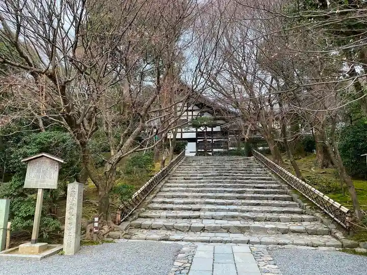 龍安寺のその他建物
