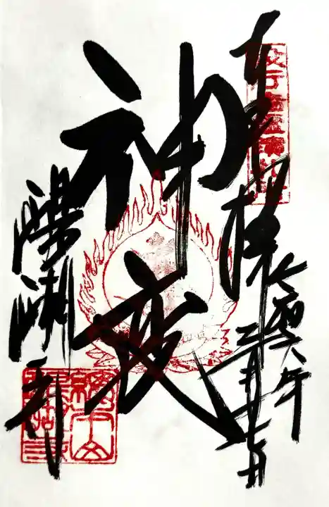 醍醐寺の{uncategorized: "未分類", other: "その他", undefined: "問題あり", building: "その他建物", grave: "お墓", sacred_gate: "鳥居", guardian: "狛犬", statue: "像", buddha: "仏像", history: "歴史", nature: "自然", garden: "庭園", animal: "動物", pagoda: "塔", temizu: "手水舎", mountain_gate: "山門・神門", sanctuary: "本殿・本堂", subordinate: "末社・摂社", art: "芸術", scenery: "景色", jizo: "地蔵", ema: "絵馬", goshuin: "御朱印", omikuji: "おみくじ", items: "授与品その他", amulet: "お守り", goshuincho: "御朱印帳", eats: "食事", festival: "お祭り", votive_dance: "神楽", shichigosan: "七五三参", wedding: "結婚式", experience: "体験その他", initially: "初詣", around: "周辺", anti_infection: "感染症対策"}