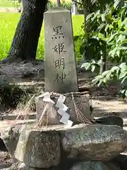 志那神社(滋賀県)