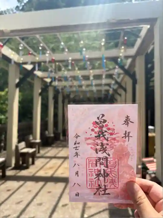 曽我浅間神社(静岡県)