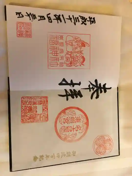 名古屋東照宮(愛知県)