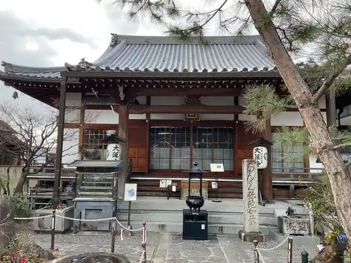 大蓮寺(京都府)