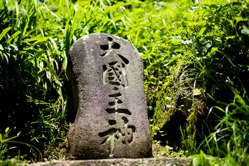木幡神社の歴史