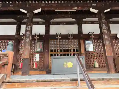 総持寺の本殿・本堂