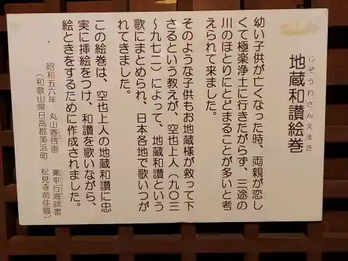 道成寺の{uncategorized: "未分類", other: "その他", undefined: "問題あり", building: "その他建物", grave: "お墓", sacred_gate: "鳥居", guardian: "狛犬", statue: "像", buddha: "仏像", history: "歴史", nature: "自然", garden: "庭園", animal: "動物", pagoda: "塔", temizu: "手水舎", mountain_gate: "山門・神門", sanctuary: "本殿・本堂", subordinate: "末社・摂社", art: "芸術", scenery: "景色", jizo: "地蔵", ema: "絵馬", goshuin: "御朱印", omikuji: "おみくじ", items: "授与品その他", amulet: "お守り", goshuincho: "御朱印帳", eats: "食事", festival: "お祭り", votive_dance: "神楽", shichigosan: "七五三参", wedding: "結婚式", experience: "体験その他", initially: "初詣", around: "周辺", anti_infection: "感染症対策"}