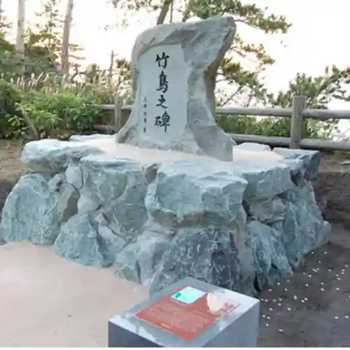 彌彦神社　(伊夜日子神社)(北海道)