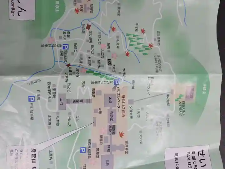 松井坊(山梨県)