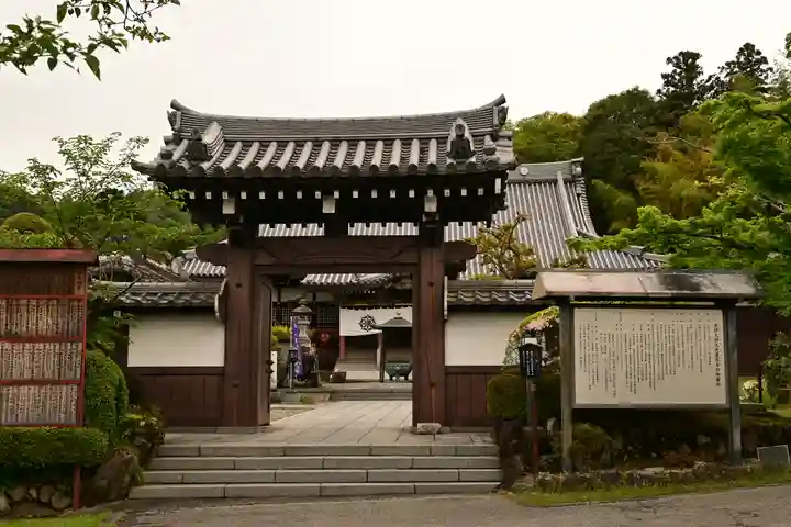 大光普照寺(埼玉県)