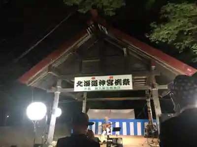 北海道神宮のお祭り