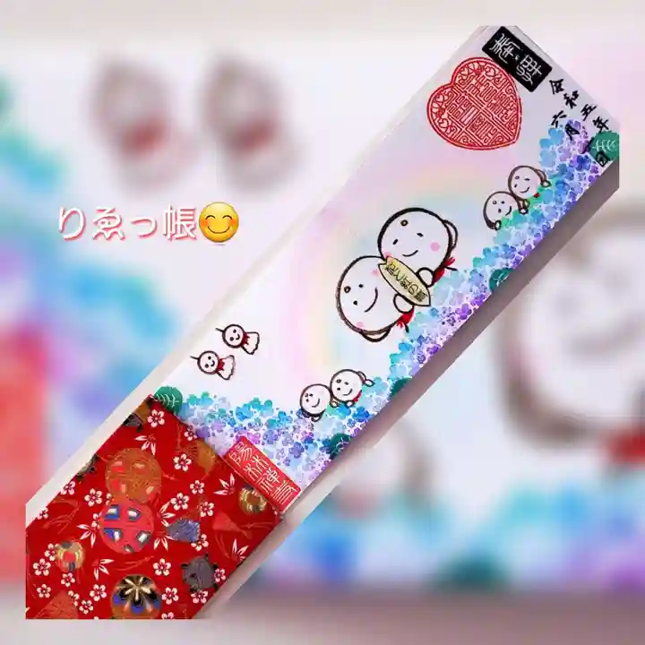 陽林寺(福島県)