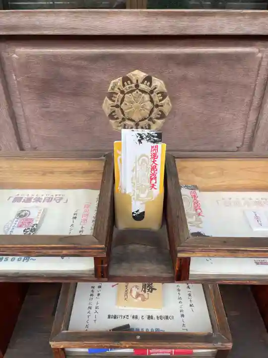 正伝寺の{uncategorized: "未分類", other: "その他", undefined: "問題あり", building: "その他建物", grave: "お墓", sacred_gate: "鳥居", guardian: "狛犬", statue: "像", buddha: "仏像", history: "歴史", nature: "自然", garden: "庭園", animal: "動物", pagoda: "塔", temizu: "手水舎", mountain_gate: "山門・神門", sanctuary: "本殿・本堂", subordinate: "末社・摂社", art: "芸術", scenery: "景色", jizo: "地蔵", ema: "絵馬", goshuin: "御朱印", omikuji: "おみくじ", items: "授与品その他", amulet: "お守り", goshuincho: "御朱印帳", eats: "食事", festival: "お祭り", votive_dance: "神楽", shichigosan: "七五三参", wedding: "結婚式", experience: "体験その他", initially: "初詣", around: "周辺", anti_infection: "感染症対策"}