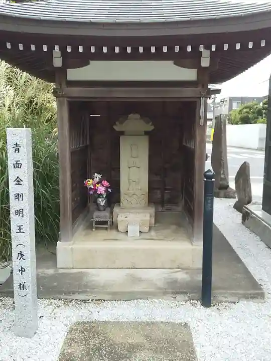 永源寺(埼玉県)