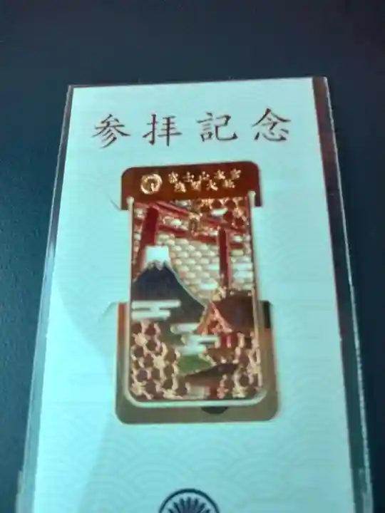 富士山本宮浅間大社(静岡県)