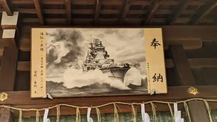 護王神社(京都府)