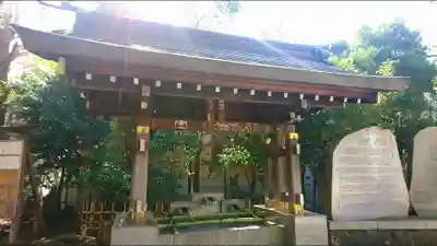 王子神社の手水舎