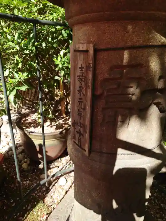 露天神社(お初天神)(大阪府)