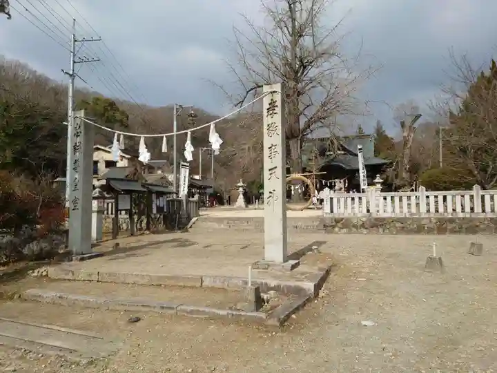 賀羅加波神社(広島県)