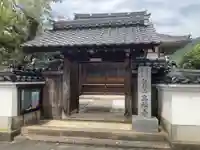 高福寺(兵庫県)