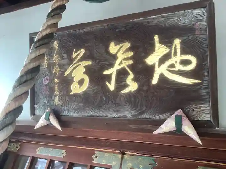 桜誓願寺(愛知県)